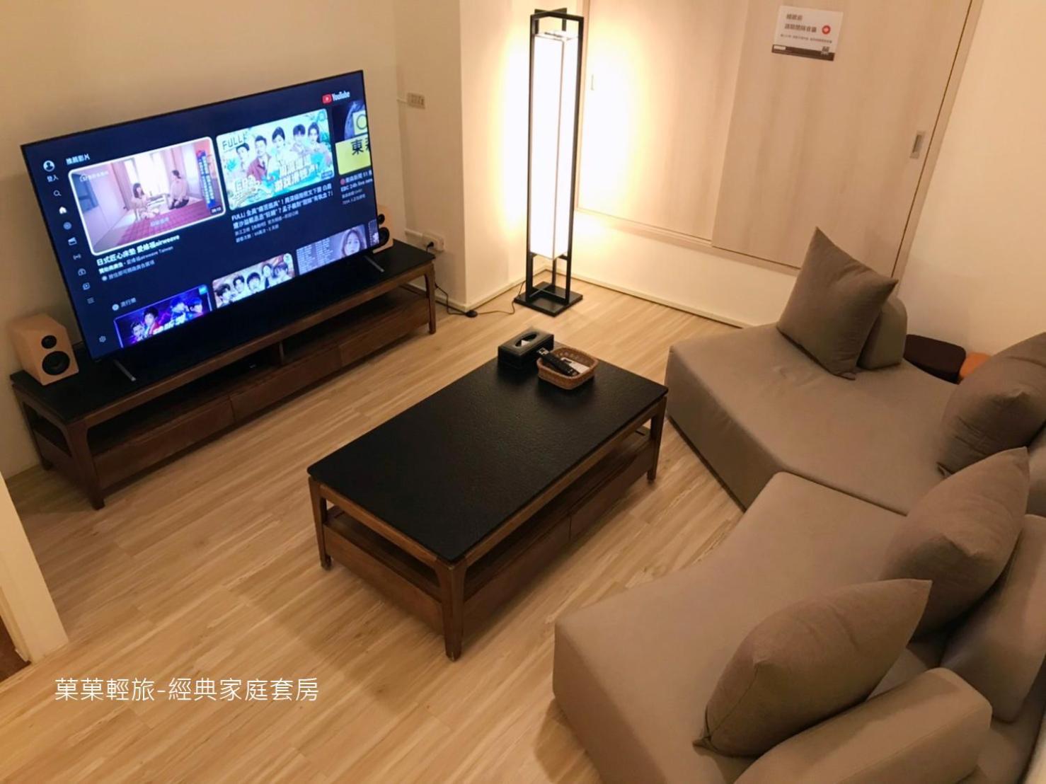 Ferienwohnung 菓菓輕旅 Puli Exterior foto